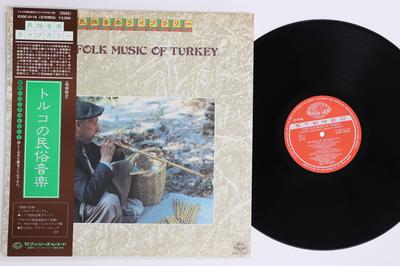LP Record VARIOUS - Folk Music Of Turkey (Northern And  K20C5114 Seven Seas 1982 Japan Obi World Music Used