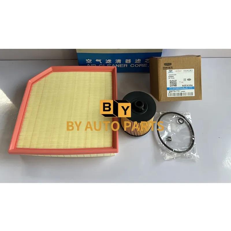 1.5T GEELY JIAJI Air Cabin Oil Filter Set
