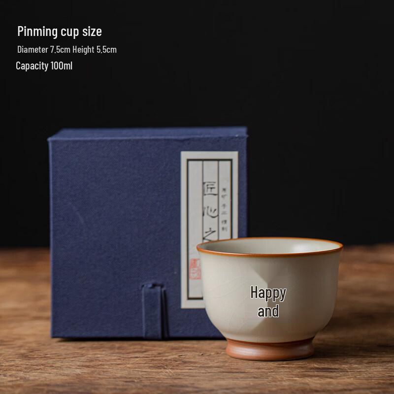 ZISIZ Ru Kiln Creamy Yellow Master Teacup