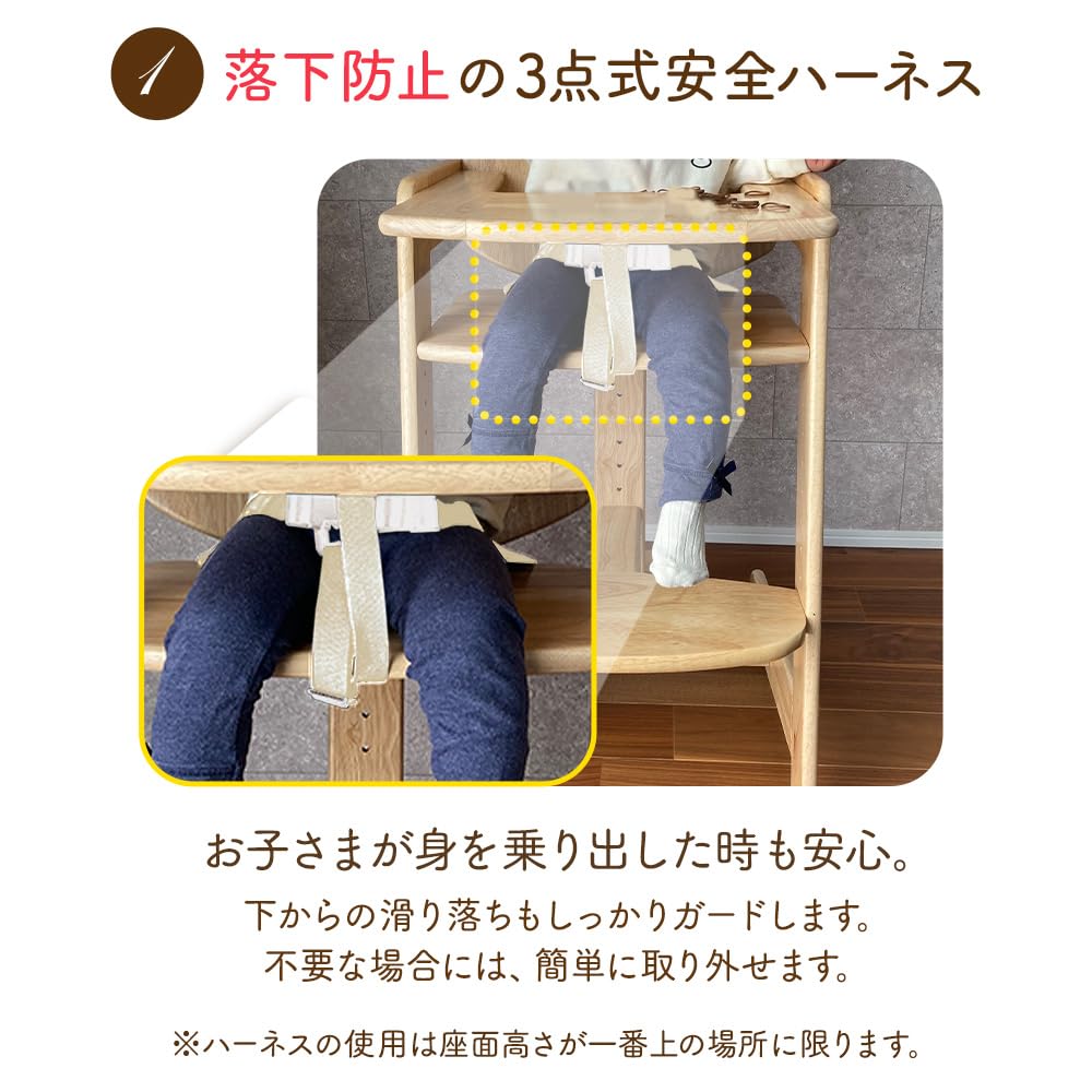 IRIS PLAZA Baby Chair with Adjustable High Wooden Kids Black Table, 3-Point Harness, Chair, Chair,