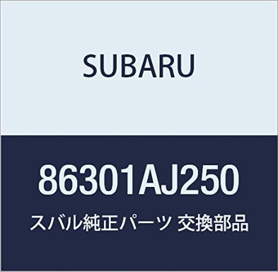

SUBARU Genuine Speaker Assembly Part Number 86301AJ250 (Woofer)