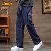 Men's Loose Fit Retro Straight-Leg Jeans