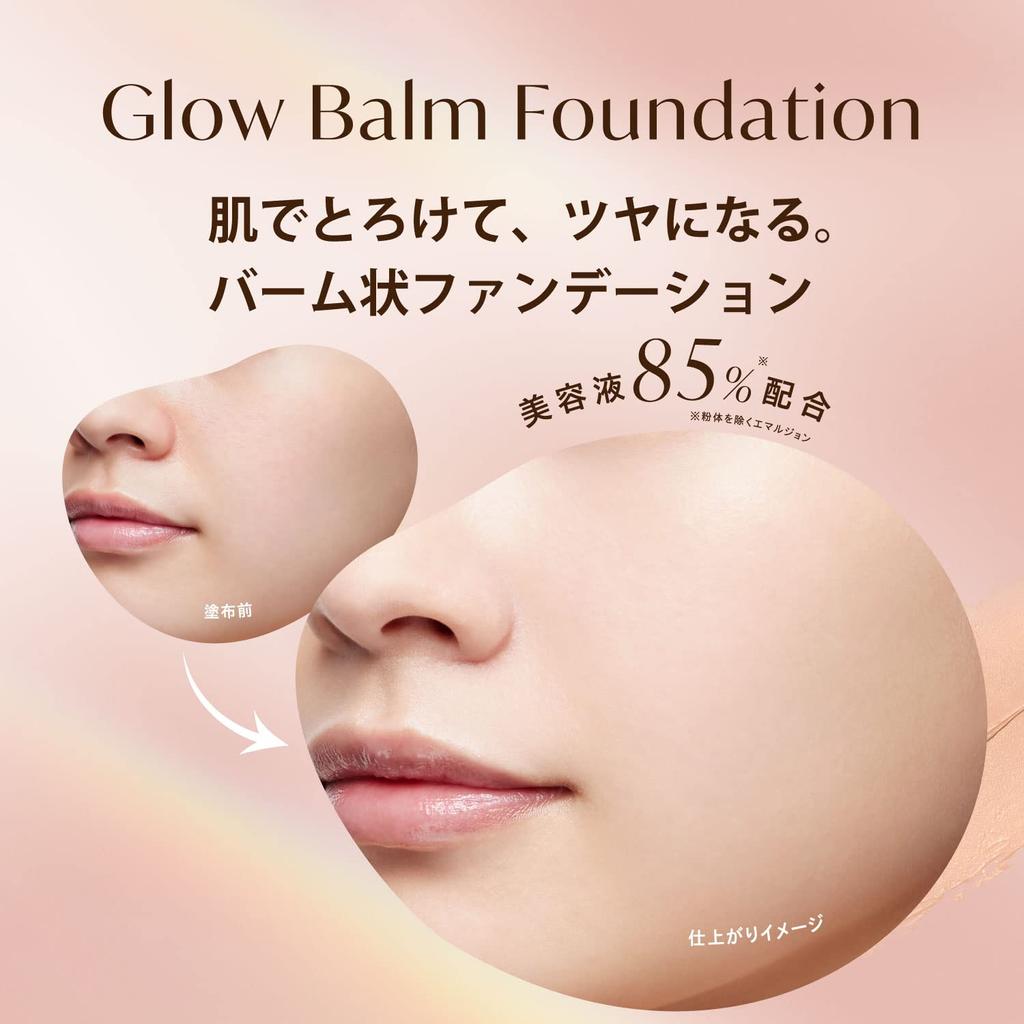 Visee Glow Balm Foundation 01 Light Beige 15g Pores Glowing Skin Contains serum ingredients SPF15/PA++