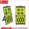 Foldable Traffic Inspection Voice Warning Sign
