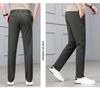Men's High-Elastic Ice Silk Straight-Leg Fashion Trousers - Casual Business Wear