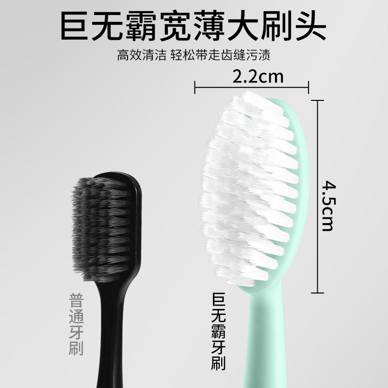 Big Mac Wide Head Soft Toothbrush Gift Box, suitable for deep oral cleaning whitening for families, schools traveling couples