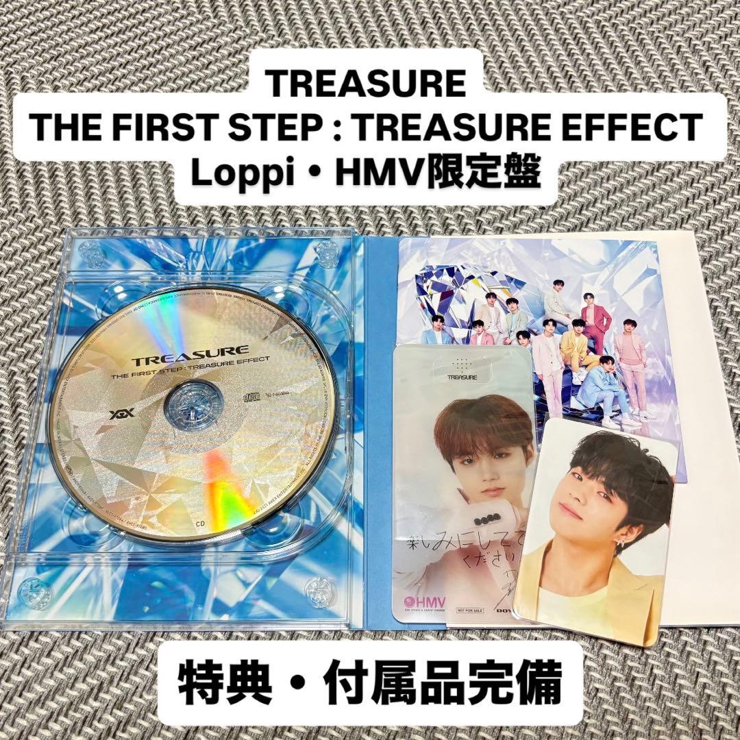 

[USED] THE FIRST STEP: TREASURE EFFECT HMV Limited Edition