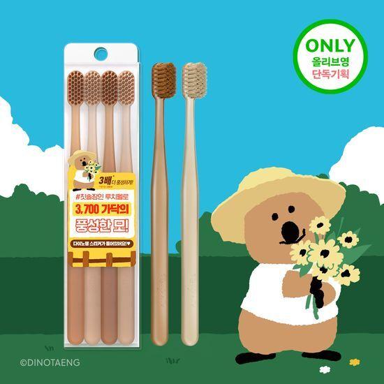 Rucipello Coral Leaf Double-Sided Microfiber Toothbrush 4-Pack (+Free Sticker)
