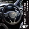 SKYBELL Genuine Leather Steering Wheel Cover for Kei Small Universal Fit for Standard Cars and Skybell Cars, Size, Anti-Slip, Minivans, (Red