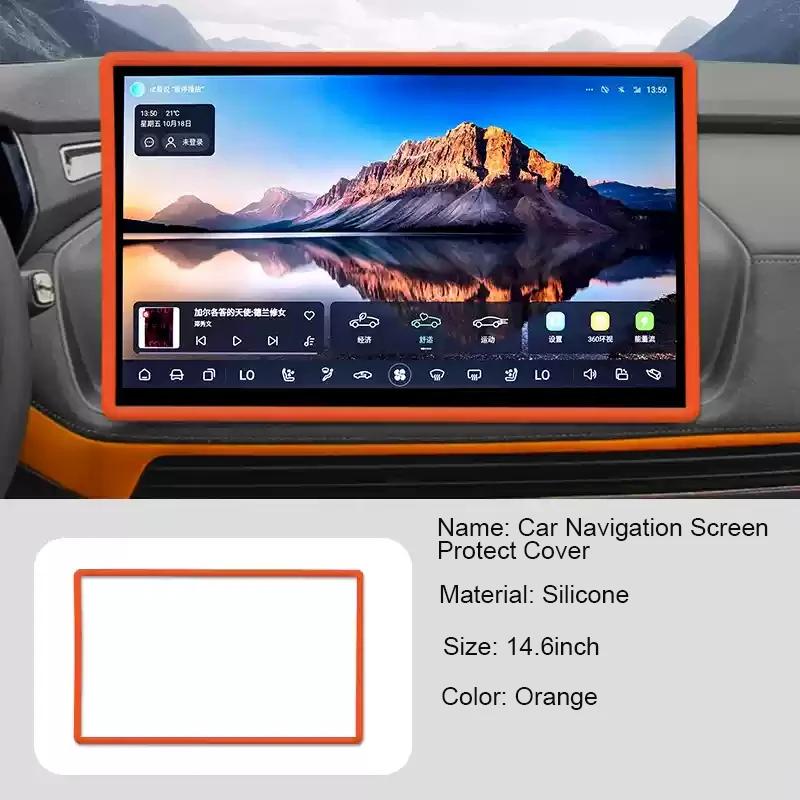 14.6" 15.4" 15.6" Car Navigation Screen Protective Silicone Cover For CHANGAN DEEPAL S7 S08 SL03 L07 S05 Decoration Accessories