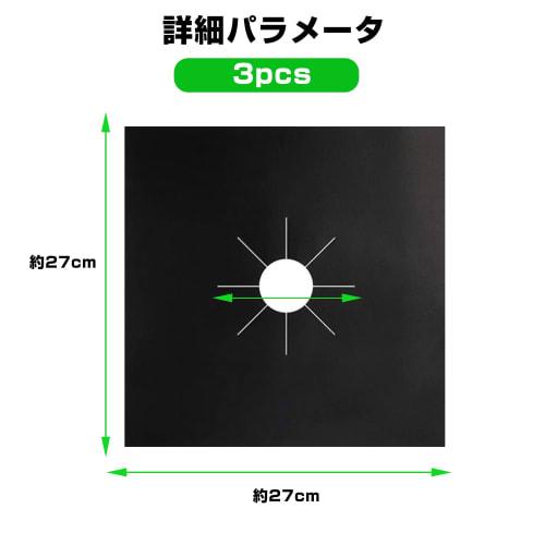 PAVIKE Stove Cover Heat-Resistant Sheet (3-Piece Set) for Gas Stoves, Gas Stove Cover, Gas Range Mat, Stove Frame Cover, Stovetop Stain and Grease Pre