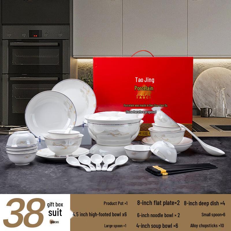 

Набор посуды из костяного фарфора ZISIZ «Живописный пейзаж», 38 предметов.