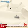 Jeanswest Men's Loose Fit Pure Cotton Long Sleeve T-Shirt