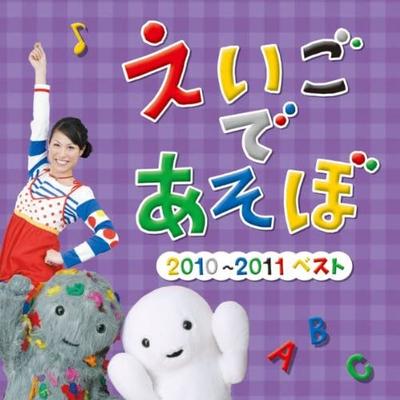 CD - NHK Let's Play English 2010-2011 Be IOCD20323 Japan Children's Used