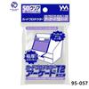 Yanoman Card Protectors, Arcade T2 Hard, 50 Cards, 57 x 88mm (Arcade Size Cards: 54 x 86mm), Sleeves, RPJ Set 95-057