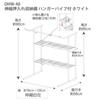 HEIAN SHINDO OHW-40 Closet Storage Shelf with Hanger Pipe, Horizontally Expandable, White, Width 76-105cm, Height 90cm, Depth 56cm, Heian Shindo Kogyo