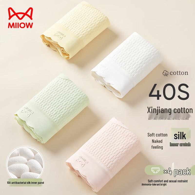 MaoRen Women's Antibacterial Cotton & Silk Underwear (4-Pack)