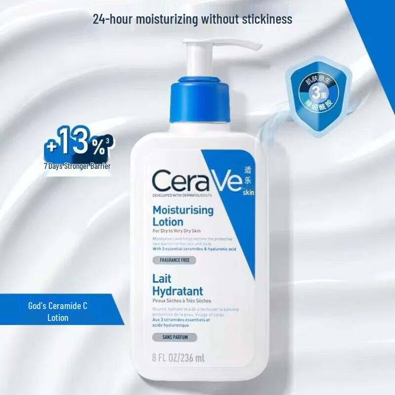 CeraVe Ceramide Hydrating Cleanser & Lotion Duo