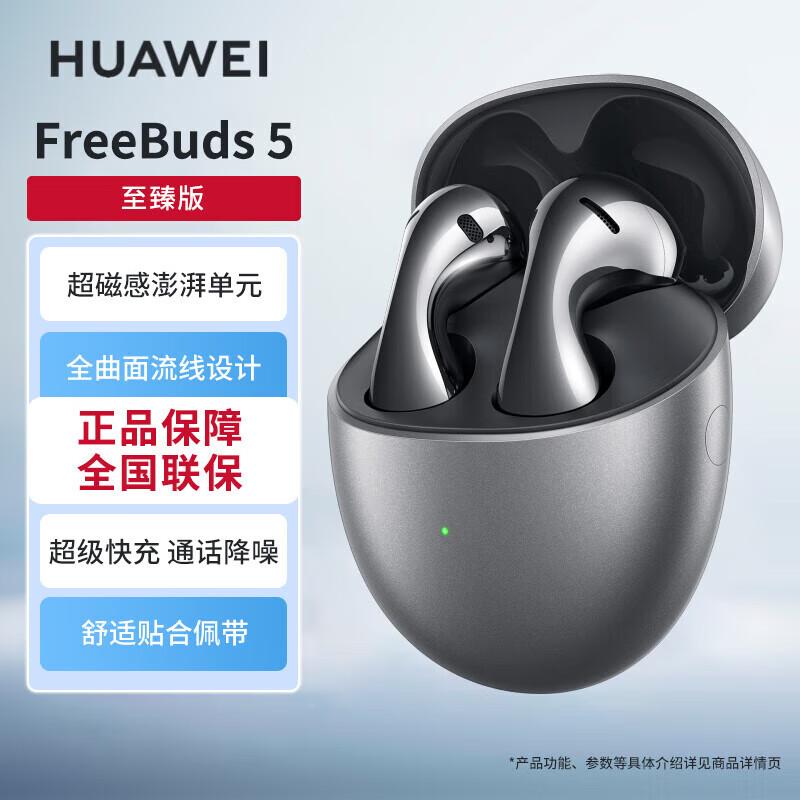 HUAWEI FreeBuds 5 Semi-in-Ear Noise Cancelling Bluetooth Earbuds