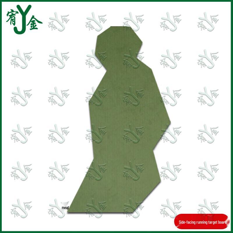 Youjin Training & Target Practice Equipment
