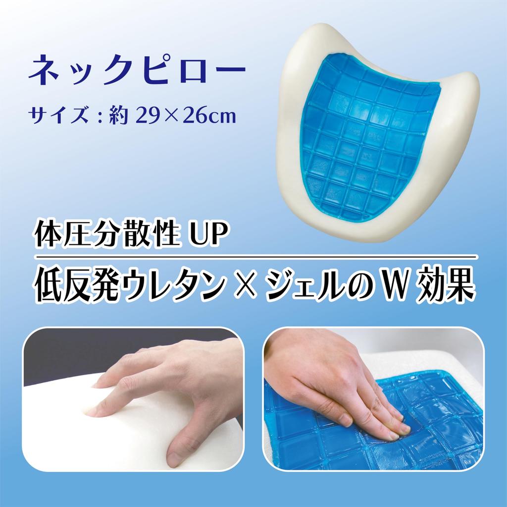 BONFORM Coussin de siège Phiten Luxe Oreiller de cou Taille: 290 x