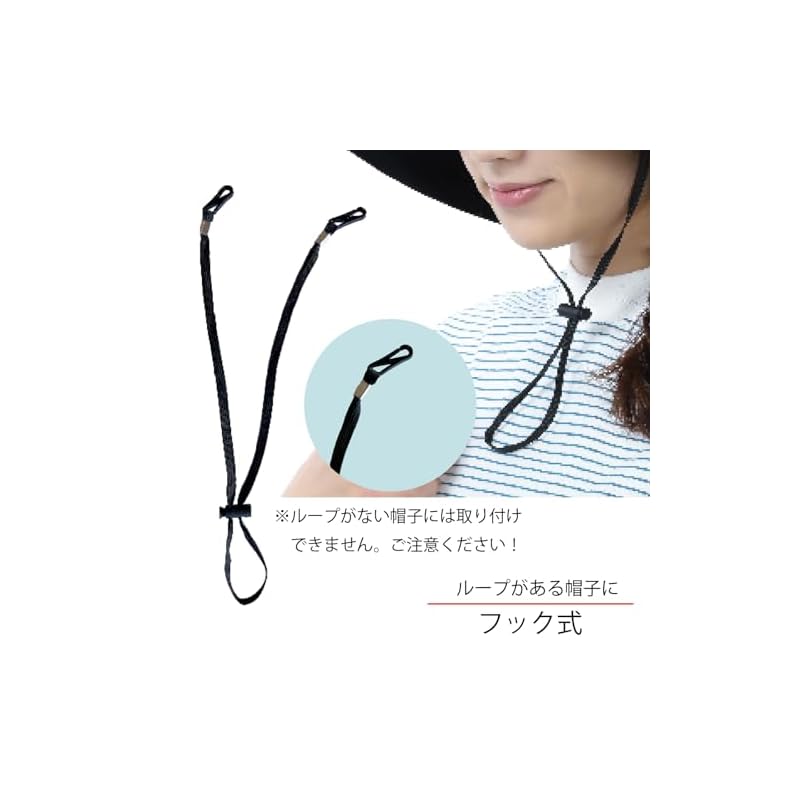 [TRAX SHOP] Add-on Chin Strap for Hats, Hook-type Chin Strap, Hat Strap, Chin Strap, Prevents Hats from Blowing Off In the Wind or While Cycling (2)