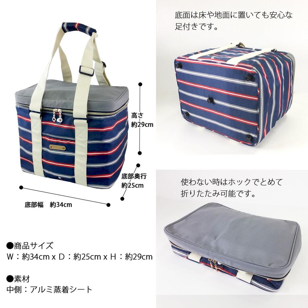 Insulated leisure keeps things cool and cooler leisure soft cooler AF6273 bag, warm, bag, bag, bag, navy,