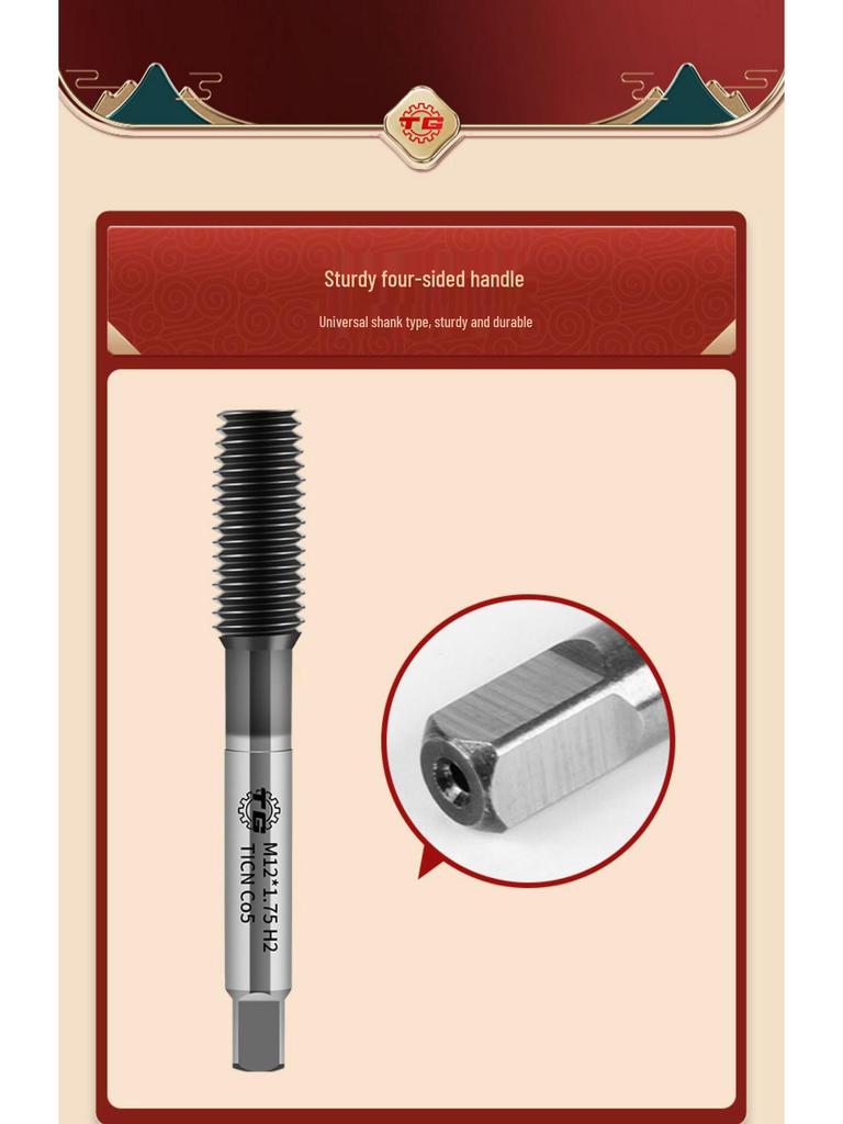 Tiangong M35 High-Speed Steel Extrusion Tap for Chipless Machining (M2-M12)