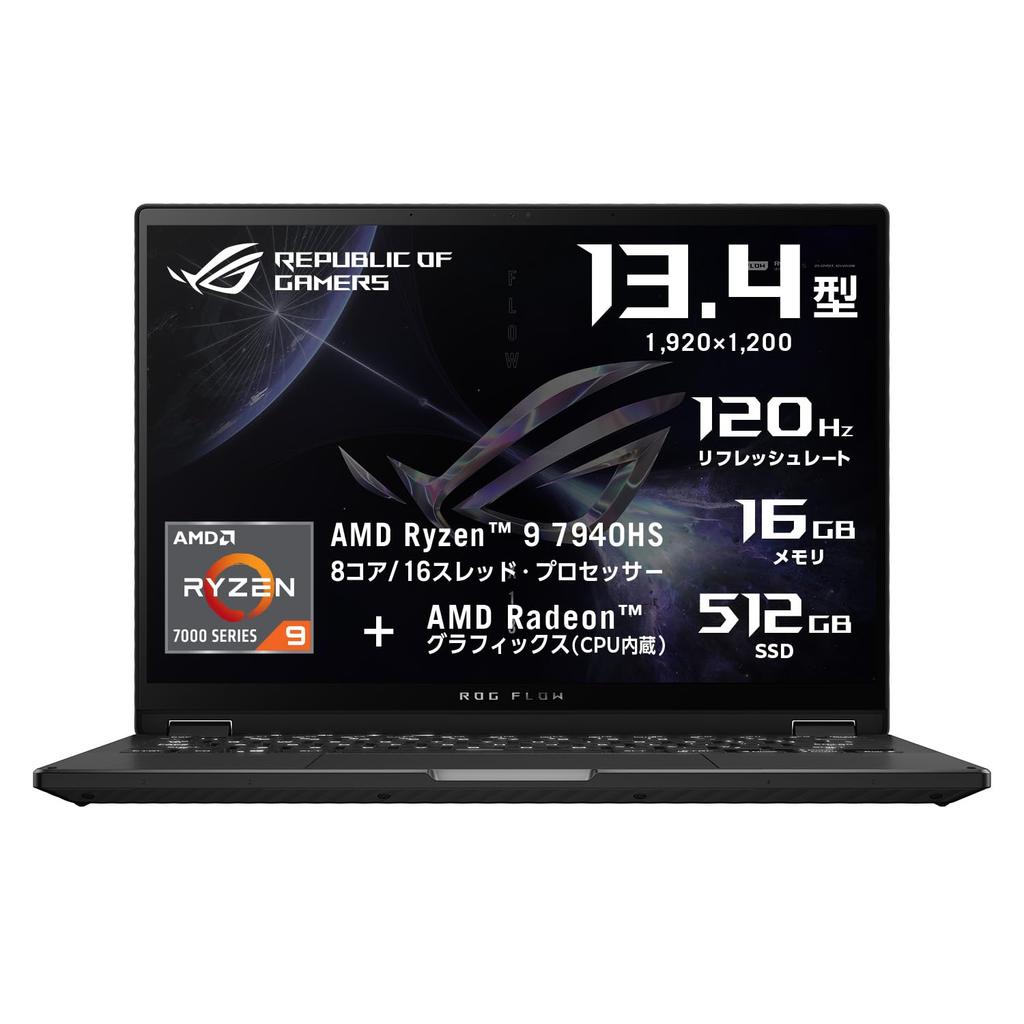 Asus ROG Flow X13 Gaming Laptop Radeon Graphics Ryzen 9 16GB 512GB 120Hz Refresh Backlit Windows Video Infrared GV302XA, 13.4-inch, 7940HS, Memory,