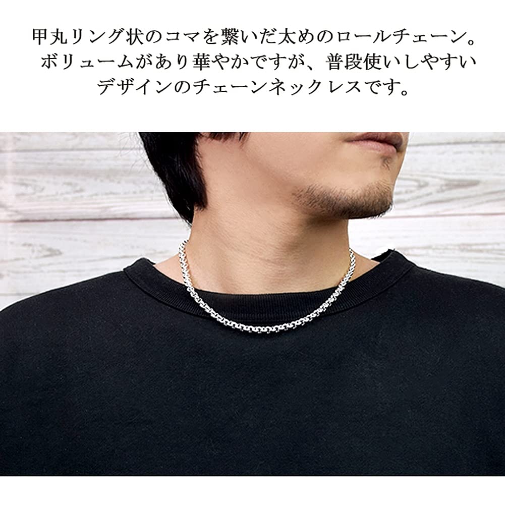 Gin No Silver 925 Roll Chain Necklace for Men and Chain Only [Shinjuku Kura] Chain, Approx. 5.5mm Wide, 45-60cm (50cm) Long, Women, Simple,
