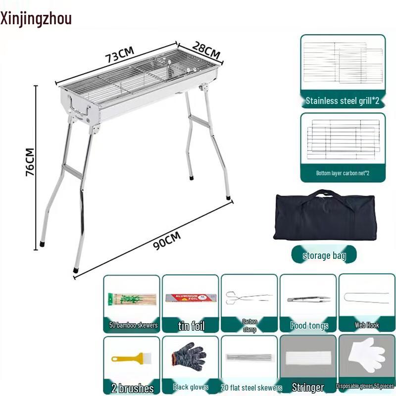 Large Strip Stainless Steel BBQ Grill