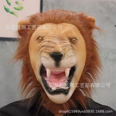 Halloween Lion Animal Mask Funny and Quirky Party Prop Theme Evening Show Mask