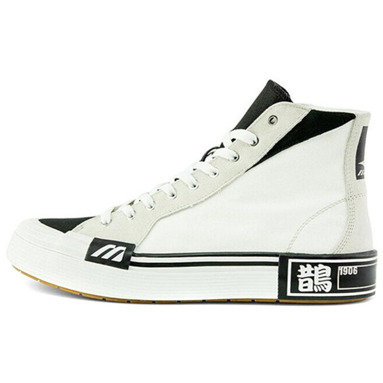 

Mizuno Courts Hi Ec Sports Нескользящие Износостойкие Дышащие Высокие парусиновые кеды Унисекс Белые Черные D1GH210801 42