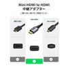 UGREEN Mini HDMI Konvertierung Stecker Buchse HDMI Mini HDMI Konvertierungskabel (Mini HDMI Typ C Stecker auf Typ A Buchse) HDMI 2.0 4K@60Hz High Speed ??Mini HD