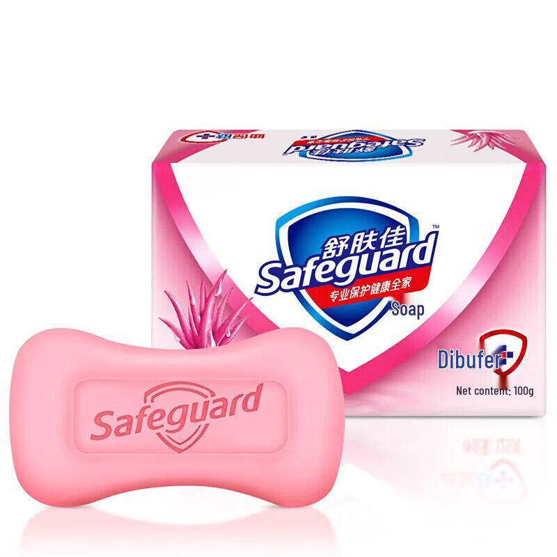 Safeguard Aloe Care Bar Soap (3x100g)