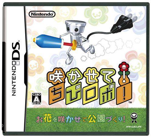 

[USED] Bloom! Chibi Robo!