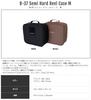 LITTLE PRESENTS Reel Case S Black Semi-Hard B-36