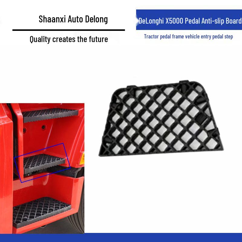 Anti-Slip Pedal Board for Shaanxi Delong X5000 Tractor Entry Step Standard