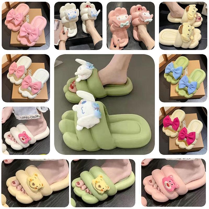 Cute Cartoon Summer Slippers For Women Yugi Dog, Bouding Dog, And Strawberry Bear In Various Colors