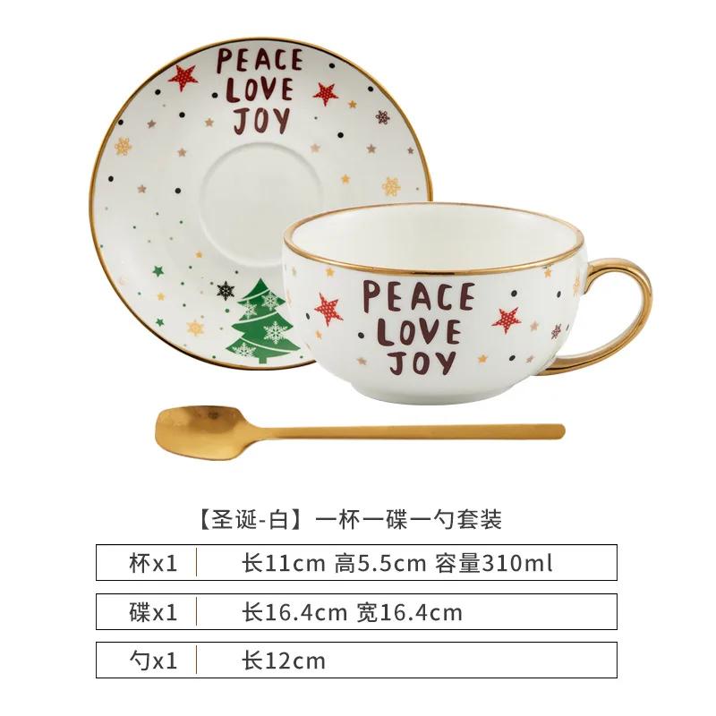 Ins Christmas Series Ceramic Cup and Disc Special Gold Plated Tea Set Christmas Gift