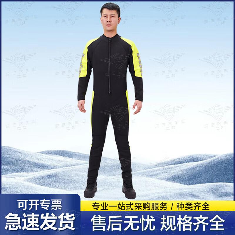 

Youyu 3mm Wet Water Rescue Suit