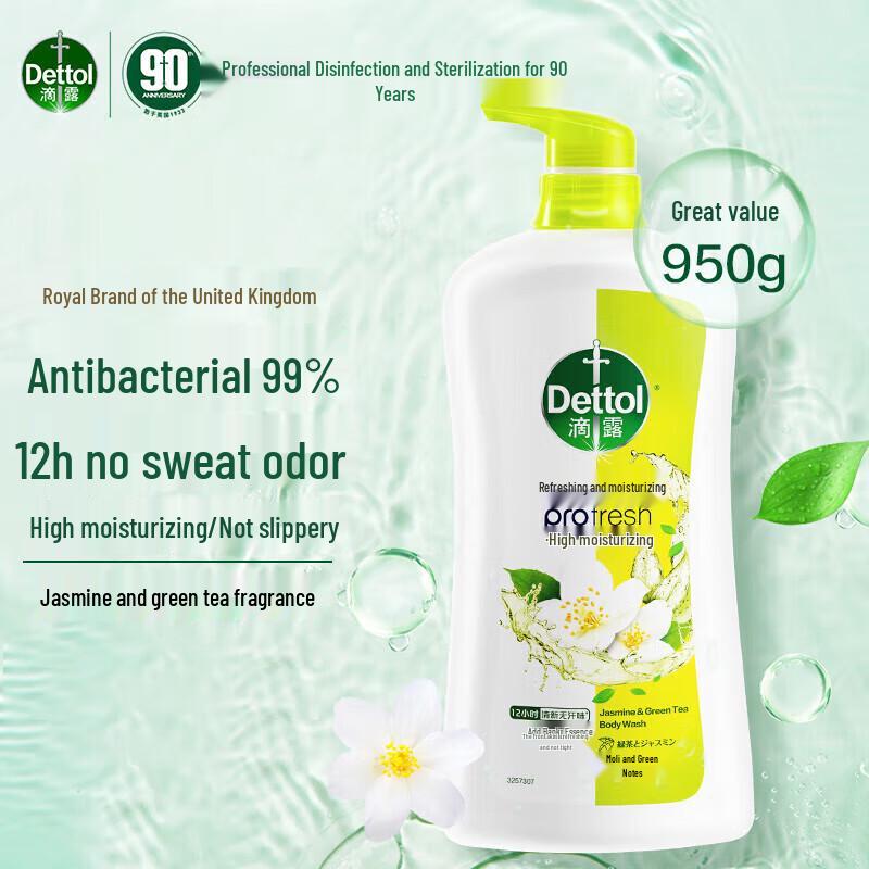 Dettol Jasmine Green Tea Healthy Shower Gel