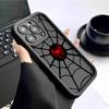 Black Groove Spider Web Phone Case for iPhone 15/16/17