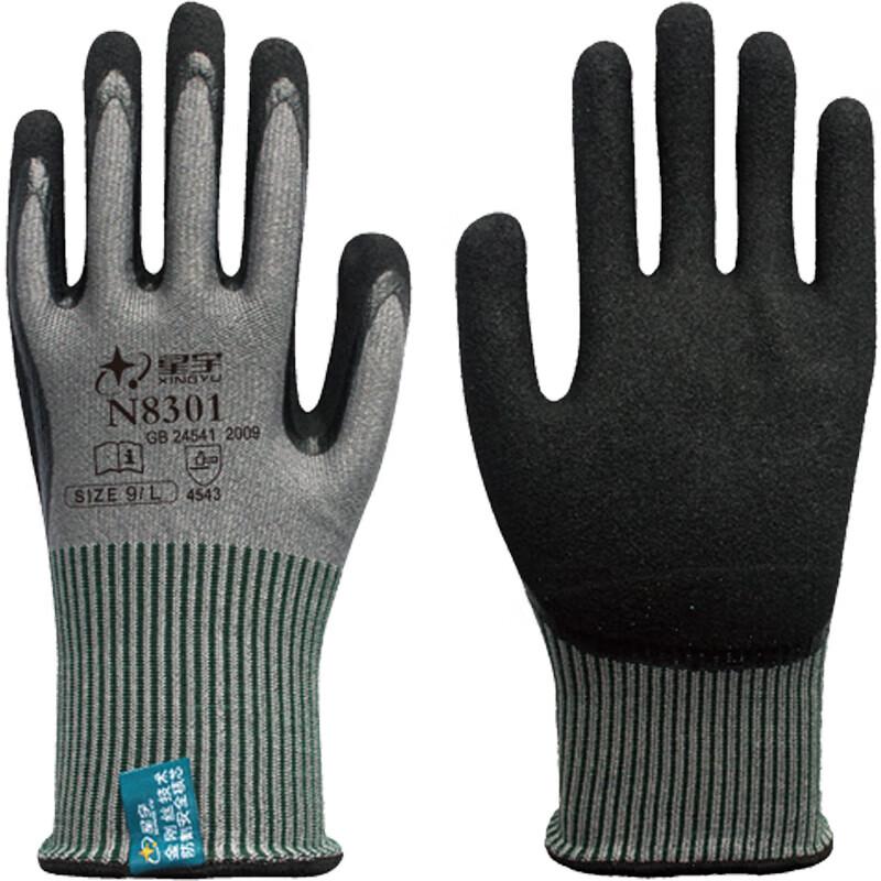 

Xingyu N8301 Cut-Resistant Black Nitrile Gloves