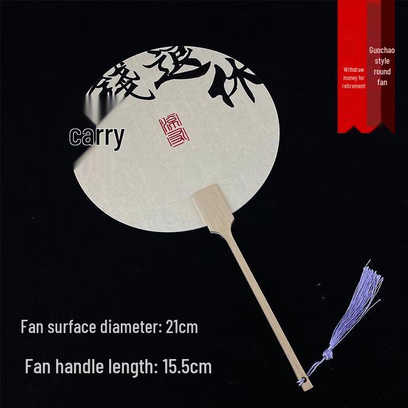 JINGRUIXIANG Винтажный круглый веер для каллиграфии