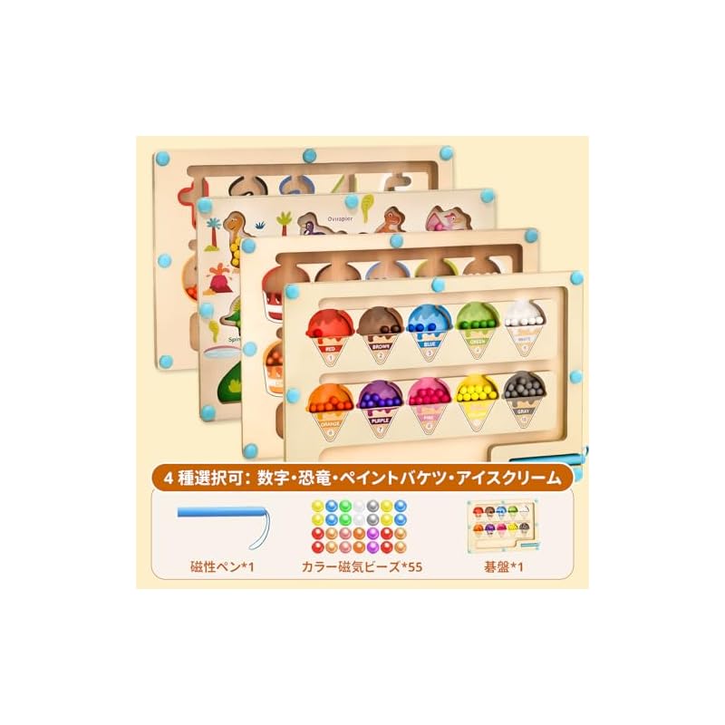 Montessori Magnetic Ball Maze, Educational Toy for Toddlers, Brain Training, Hand-Eye Coordination, Fibre Control, Color and Number Recognition,