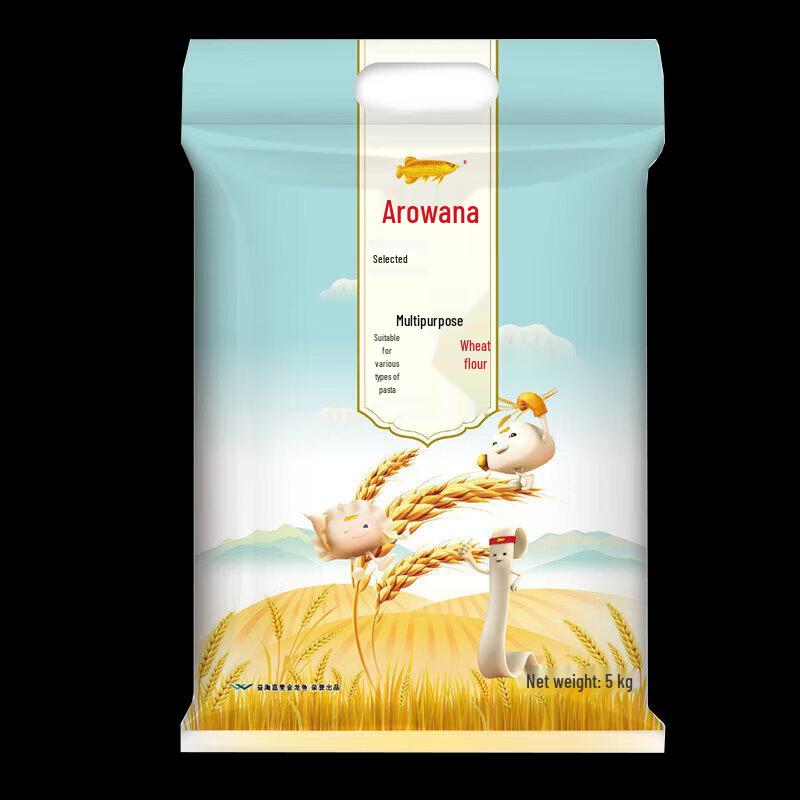 Arowana Multi-Purpose Wheat Flour