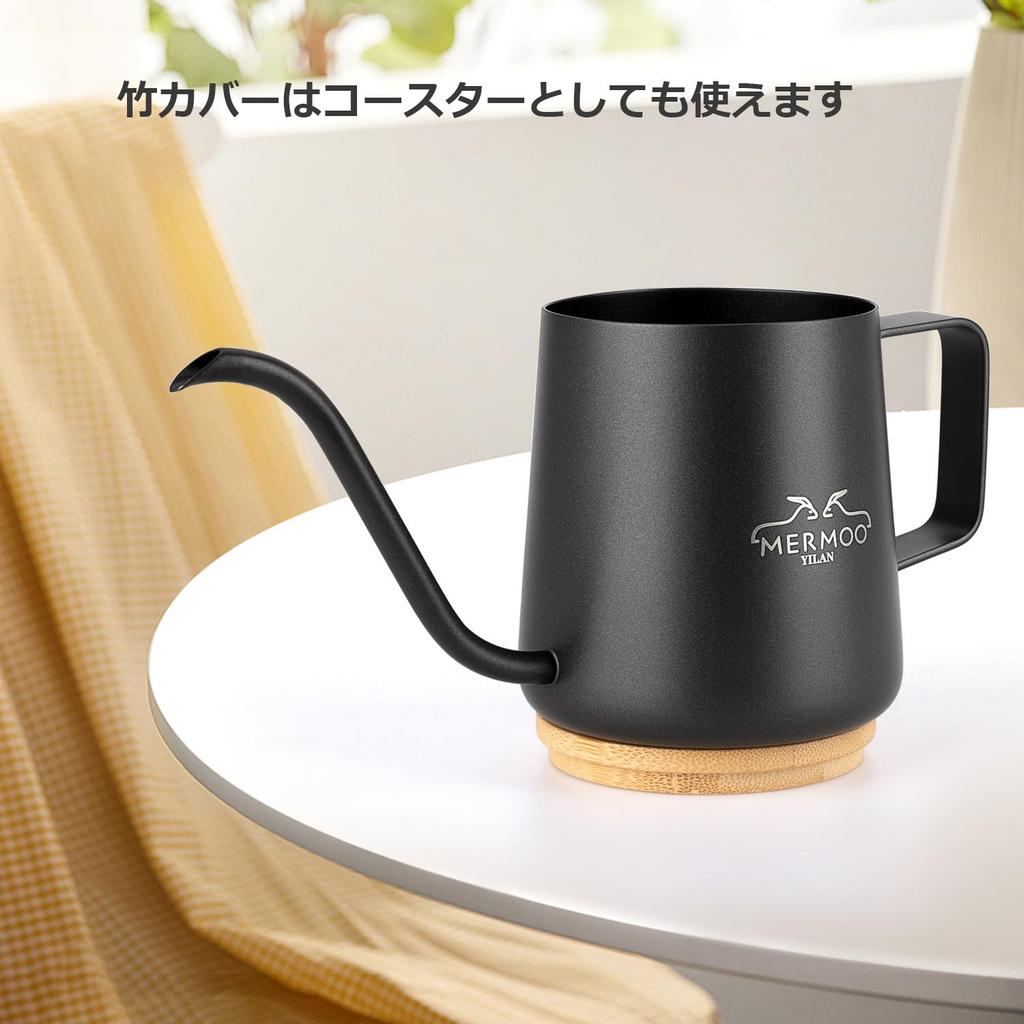 MERMOO YILAN Coffee Pot, Drip Coffee Kettle, 350ml, Single-Serve, Stainless Steel, Narrow-Mouth, Black