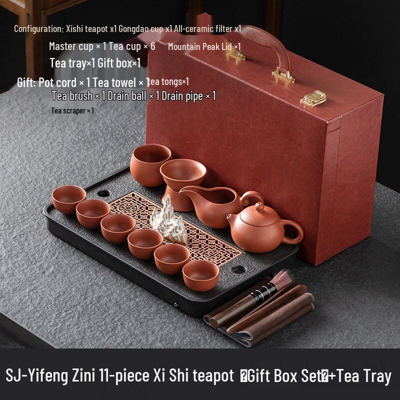 Zisha Clay Kung Fu Tea Set with Xishi Teapot and Tray