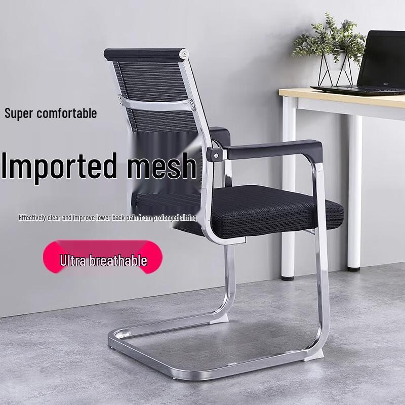 Jimei Bow-shaped Ergonomic Office Chair